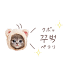韓国語♡ねこの吹き出しスタンプ（個別スタンプ：12）