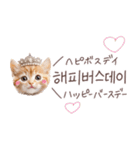 韓国語♡ねこの吹き出しスタンプ（個別スタンプ：22）