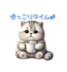 ハッピーにゃんこの日（個別スタンプ：2）