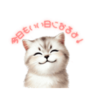 ハッピーにゃんこの日（個別スタンプ：4）