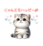 ハッピーにゃんこの日（個別スタンプ：5）