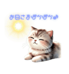 ハッピーにゃんこの日（個別スタンプ：7）