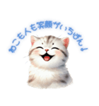ハッピーにゃんこの日（個別スタンプ：8）