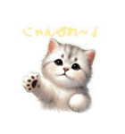 ハッピーにゃんこの日（個別スタンプ：11）