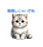 ハッピーにゃんこの日（個別スタンプ：13）