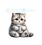 ハッピーにゃんこの日（個別スタンプ：18）