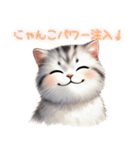 ハッピーにゃんこの日（個別スタンプ：21）