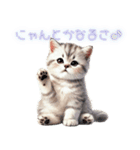 ハッピーにゃんこの日（個別スタンプ：22）