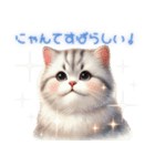 ハッピーにゃんこの日（個別スタンプ：23）