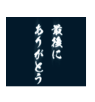 病んでるホラー感謝のポップアップスタンプ（個別スタンプ：10）