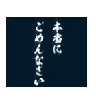 病んでるホラー感謝のポップアップスタンプ（個別スタンプ：14）