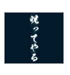 病んでるホラー感謝のポップアップスタンプ（個別スタンプ：17）