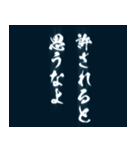 病んでるホラー感謝のポップアップスタンプ（個別スタンプ：19）