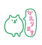 犬で挨拶♡大文字（個別スタンプ：17）