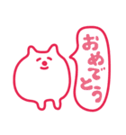 犬で挨拶♡大文字（個別スタンプ：18）