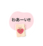 ♡毎日使える♡日常的くまスタンプ②（個別スタンプ：12）