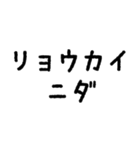 日韓ミックス語（個別スタンプ：3）