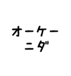 日韓ミックス語（個別スタンプ：4）