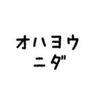 日韓ミックス語（個別スタンプ：6）