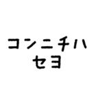 日韓ミックス語（個別スタンプ：7）