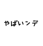 日韓ミックス語（個別スタンプ：11）