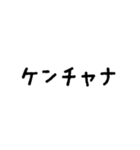 日韓ミックス語（個別スタンプ：14）