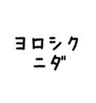 日韓ミックス語（個別スタンプ：15）