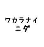 日韓ミックス語（個別スタンプ：22）