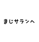 日韓ミックス語（個別スタンプ：28）