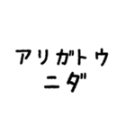 日韓ミックス語（個別スタンプ：29）