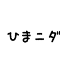 日韓ミックス語（個別スタンプ：31）