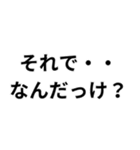 ADHD用スタンプ(言い訳)（個別スタンプ：10）