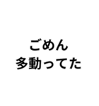 ADHD用スタンプ(言い訳)（個別スタンプ：16）