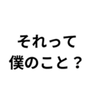 ADHD用スタンプ(言い訳)（個別スタンプ：29）