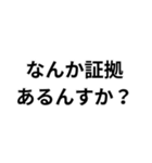 ADHD用スタンプ(言い訳)（個別スタンプ：30）