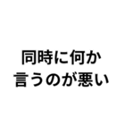 ADHD用スタンプ(言い訳)（個別スタンプ：32）