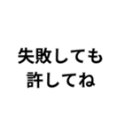 ADHD用スタンプ(言い訳)（個別スタンプ：36）