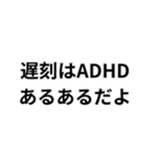 ADHD用スタンプ(言い訳)（個別スタンプ：37）