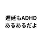 ADHD用スタンプ(言い訳)（個別スタンプ：38）