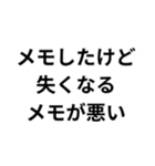 ADHD用スタンプ(言い訳)（個別スタンプ：39）