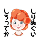 スナック魚卵のイクラサン（個別スタンプ：1）