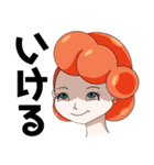 スナック魚卵のイクラサン（個別スタンプ：8）