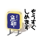 スナック魚卵のイクラサン（個別スタンプ：16）