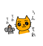 うんちゅと猫（個別スタンプ：21）