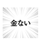 俺はお前に酔ってる。（個別スタンプ：5）