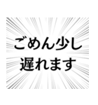 俺はお前に酔ってる。（個別スタンプ：9）