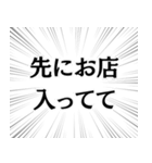 俺はお前に酔ってる。（個別スタンプ：10）