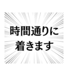 俺はお前に酔ってる。（個別スタンプ：11）