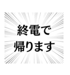 俺はお前に酔ってる。（個別スタンプ：12）