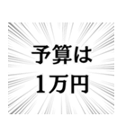 俺はお前に酔ってる。（個別スタンプ：13）